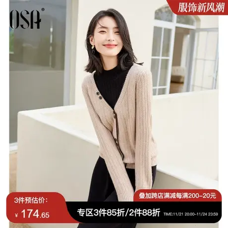 OSA欧莎假两件针织衫软糯毛衣女士秋冬季2023年新款气质复古上衣商品大图