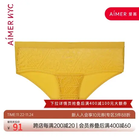 爱慕NYC内裤女夏季性感薄款低腰平角裤女士内裤AN230191图片