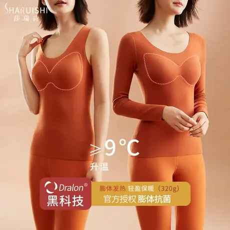 保暖内衣女加绒加厚内搭带胸垫免穿文胸秋冬打底吊带背心秋衣上衣商品大图