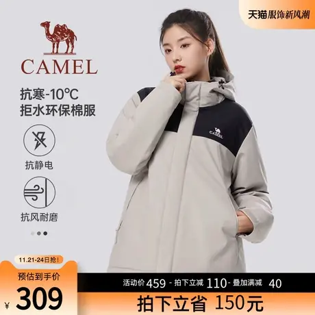 骆驼女装棉服女秋冬季2023新款加绒加厚棉衣夹克保暖防水休闲外套商品大图