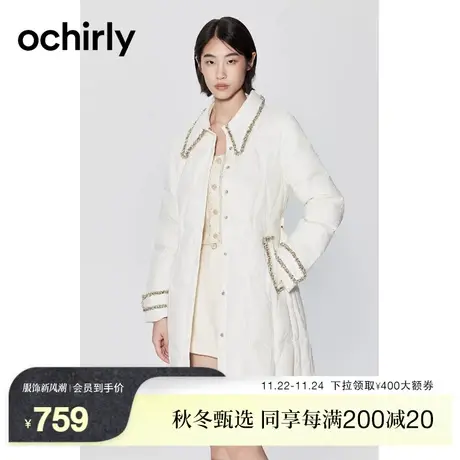 【新降】欧时力小香风西装羽绒服新款秋冬花边轻薄长款配腰带商品大图