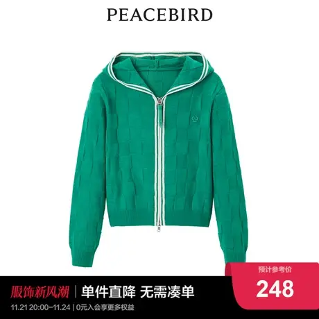 太平鸟2022年冬季新款提花暗纹线开衫A1EDC4428商品大图