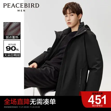 太平鸟男装奥莱防水羽绒服冬季新款连帽短款休闲外套印花保暖服潮图片