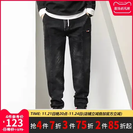 GxxH潮牌大码男装潮牌牛仔裤宽松潮流哈伦裤秋冬季束脚休闲长裤商品大图