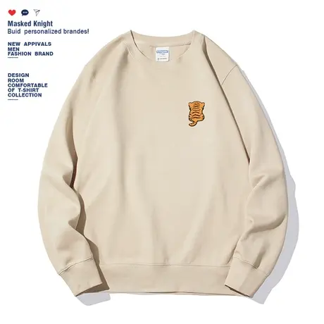 2023秋季新款卡通小老虎卫衣男长袖休闲圆领情侣款简约宽松上衣图片