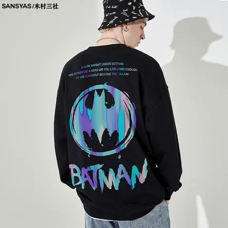 木村三社×蝙蝠侠BATMAN反光背面印花卫衣潮牌痞帅炸街男秋季长袖商品大图