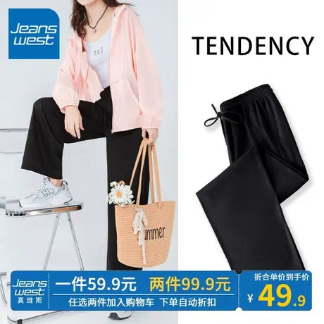 ZR真维斯黑色冰感裤女2023新款春夏季休闲高级感垂感女冰感阔腿裤商品大图