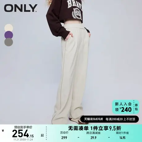 ONLY奥莱休闲潮流百搭撞色刺绣阔腿休闲裤女商品大图