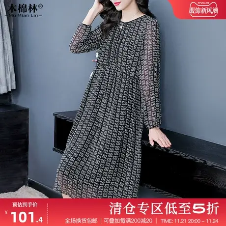 胖mm大码女装2024春季新款气质时髦拼接雪纺连衣裙子遮肚显瘦潮图片