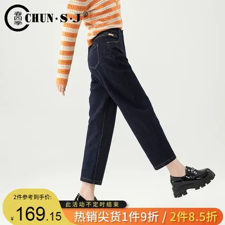 防褪色牛仔裤女宽松梨型身材女裤子2023新款秋季高腰老爹裤哈伦裤商品大图