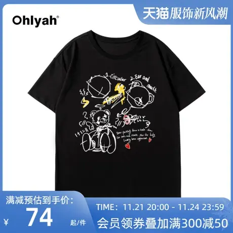 短袖oversize上衣女夏装2022新款纯棉宽松原创ins潮中长款大版T恤图片