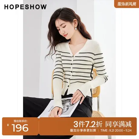 红袖outlets条纹V领针织开衫hopeshow2023秋装新款单排扣薄款外套商品大图
