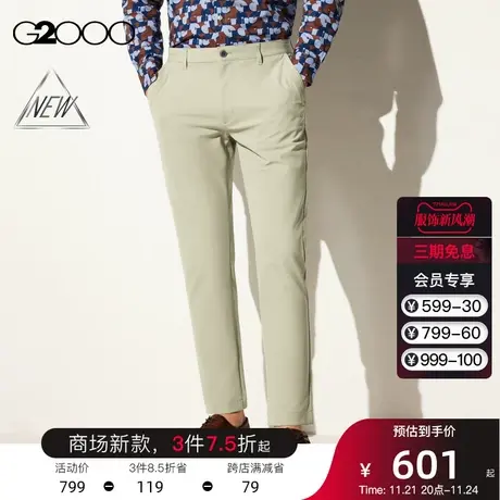 【多面弹性】G2000男装 商场同款春季时尚百搭设计休闲裤长裤男图片