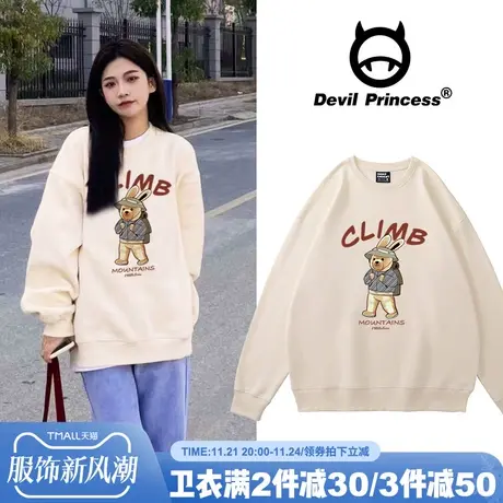 韩系可爱少女风奶呼呼杏色卫衣女ulzzang盐系卡通秋冬新款上衣潮商品大图