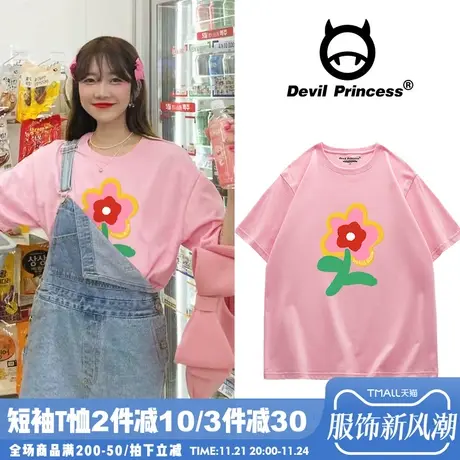 港风chic百搭少女风小个子粉色短袖女t恤韩版宽松vibe风纯棉半袖商品大图