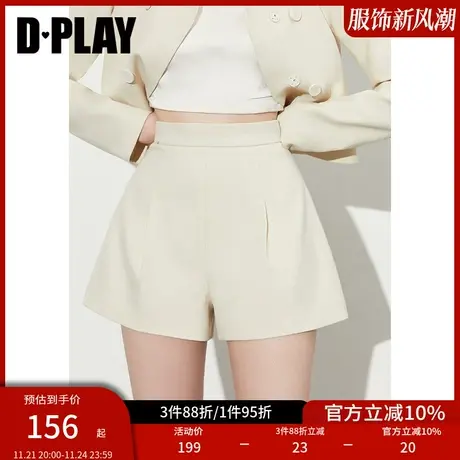 DPLAY新优雅气质OL奶杏色套装小个子收腰通勤A字短裤图片