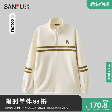 三福2023冬男士绒感杠条半拉链卫衣 保暖宽松立领上衣男478798商品大图