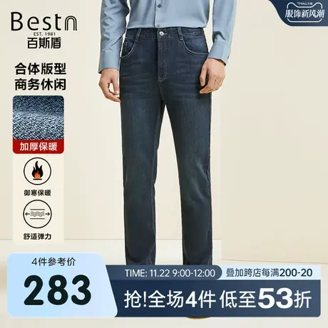 【底抓毛】百斯盾男装牛仔裤2023秋冬新款舒适休闲保暖中直筒长裤图片