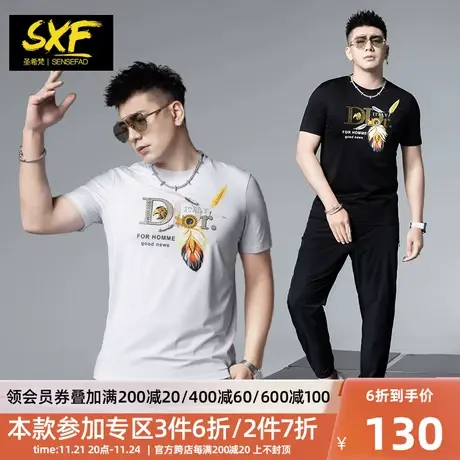 SXF圣希梵短袖男2024夏季新款冰丝棉欧美潮牌印花体恤修身男士T恤商品大图