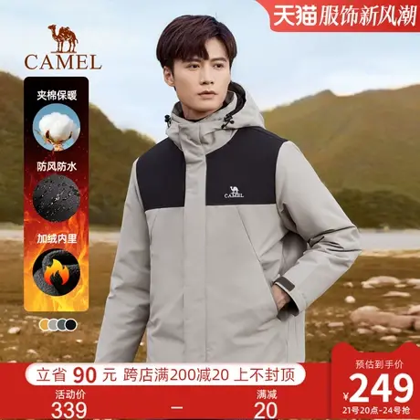 骆驼男装夹克棉服男2023秋冬季情侣连帽加绒加厚保暖棉衣外套女图片