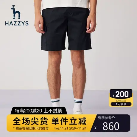 Hazzys哈吉斯夏季男士工装风短裤时尚休闲直筒裤子男潮流沙滩裤图片