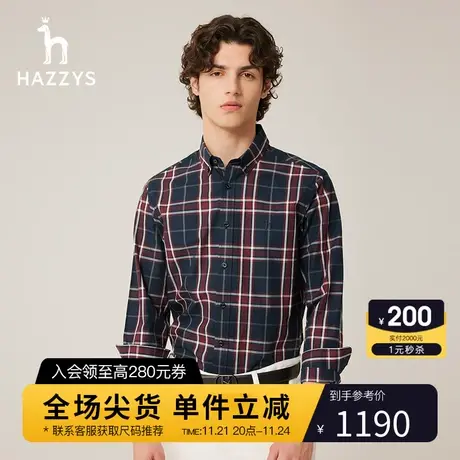 Hazzys哈吉斯秋季新款男士上衣格纹保暖长袖衬衫外套男休闲棉衬衣图片