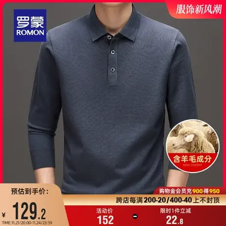 【含羊毛】罗蒙男士时尚休闲翻领针织衫2023秋季新款保暖舒适毛衣图片