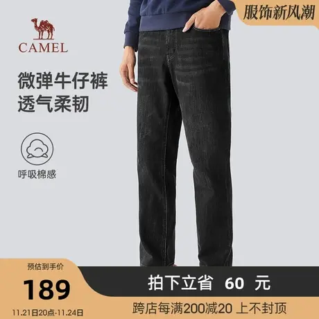 【弹力牛仔】骆驼2023秋冬柔软透气微弹洗水百搭黑直筒牛仔裤男商品大图