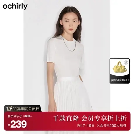 【首降】欧时力新款夏装气质肌理感上衣饰链修身短袖针织衫女商品大图