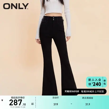 ONLY奥莱通勤风百搭高腰显瘦微喇牛仔裤女商品大图