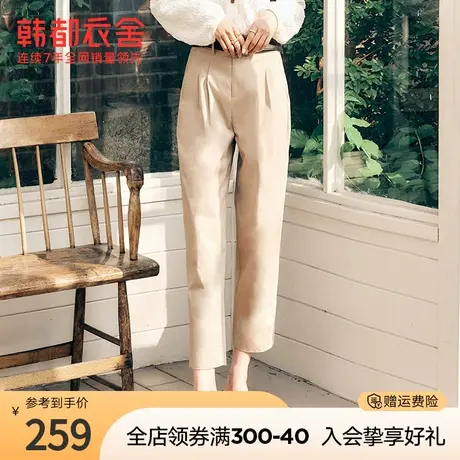 韩都衣舍卡其色哈伦西装裤女秋冬新款捏褶高腰宽松休闲长裤女商品大图