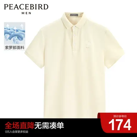 太平鸟男装奥莱索罗那透气面料夏季休闲短男士POLO衫翻领T恤图片