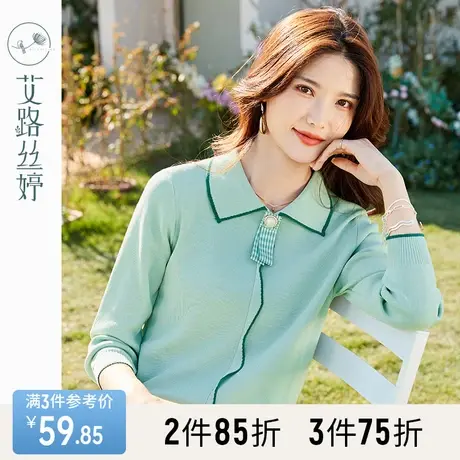 艾路丝婷翻领套头针织衫女装2023春秋新款洋气打底衫显瘦领结上衣图片