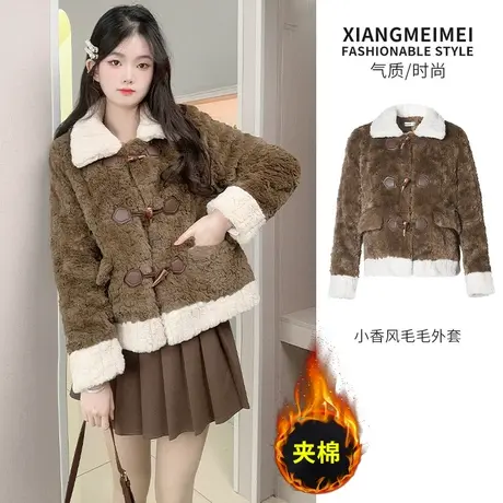 羊羔毛皮草外套女牛角扣皮毛一体2023秋冬新款宽松仿兔毛茸茸上衣商品大图