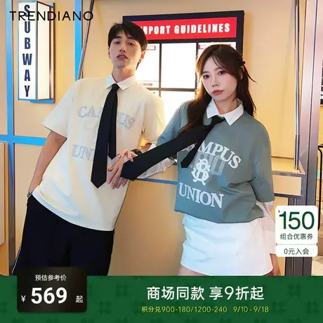 【字母徽章】TRENDIANO轻奢纯色T恤男2023夏款学院风撞色短袖上衣商品大图