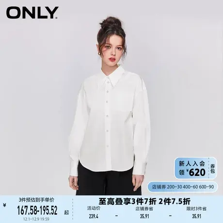 ONLY奥莱2023夏季新款时尚通勤风宽松纯色精致纽扣衬衫商品大图