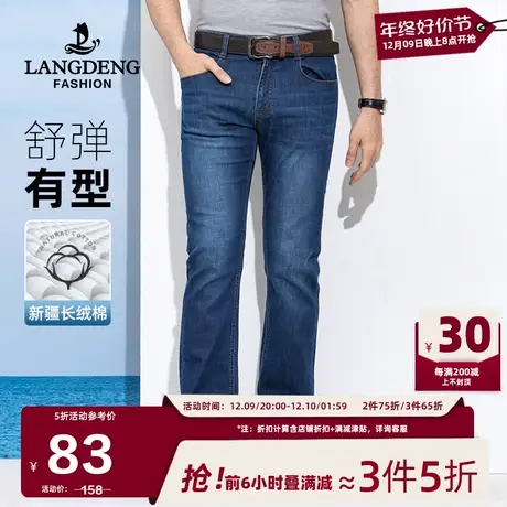 浪登2024款春夏男士牛仔裤款修身直筒时尚百搭弹力工装长裤子男款商品大图