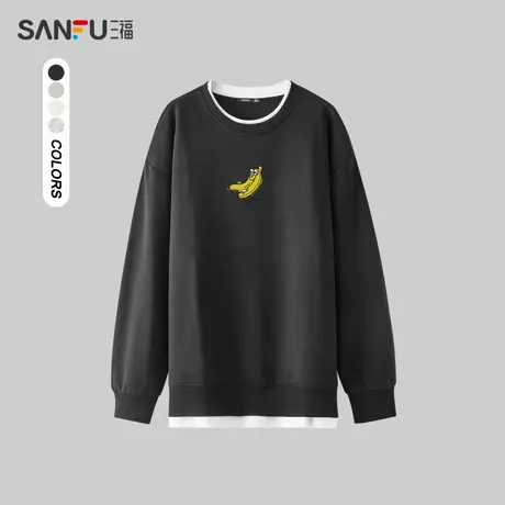 三福2023秋男士都市休闲圆领卫衣  简约宽松假两件香蕉表情476053商品大图