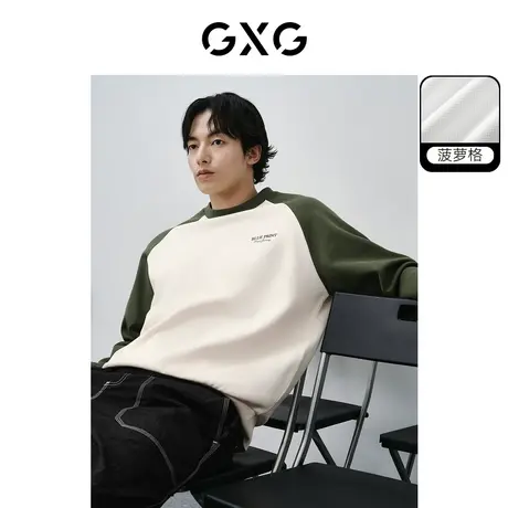 GXG男装  多色菠萝纹面料肌理感撞色简约圆领卫衣 2024年春季新品图片