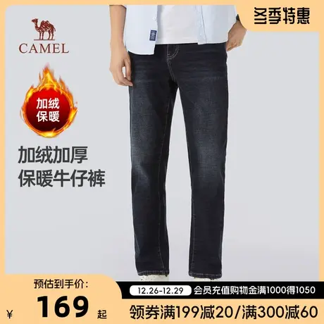 骆驼男装牛仔裤男秋冬季2023新款加绒加厚保暖直筒弹力休闲长裤男商品大图