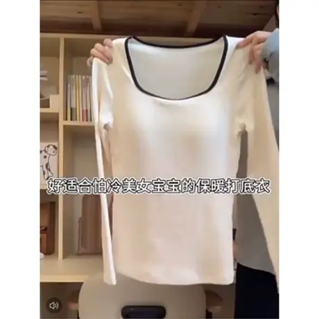 方领正肩长袖T恤女2024新款春秋内搭修身打底衫螺纹德绒短款上衣商品大图