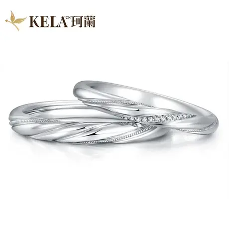 【TURE LOVE 纯爱】珂兰 PT950铂金钻石戒指情侣对戒求婚 诺言P图片