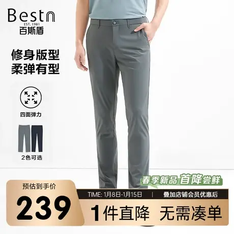[四面弹]百斯盾男装休闲裤2025年春夏款轻薄透气显瘦显高修身长裤商品大图