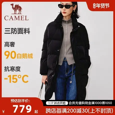 骆驼运动三防面料90白鹅绒中长款羽绒服女2023冬季新款保暖羽绒服商品大图