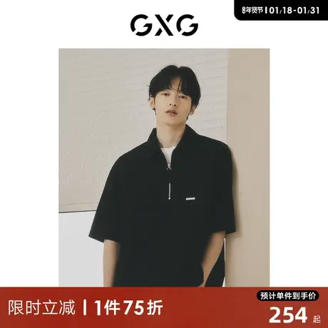 GXG男装 双色阔形质感面料年轻时尚短袖衬衫 2024年夏季热卖图片