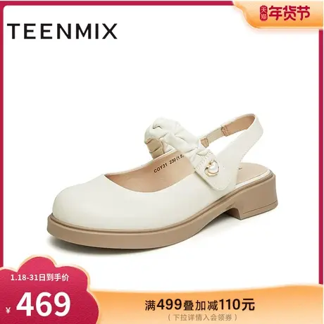 天美意复古玛丽珍包头后空凉鞋女外穿平底凉鞋夏新款COY31BH4图片