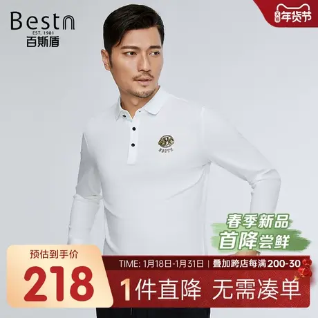 [珠地棉]百斯盾男装长袖2024春装秋款简约大方时尚舒适纯棉Polo衫商品大图