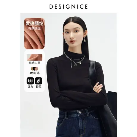 迪赛尼斯内搭外穿打底衫冬美拉德叠穿纯色半高领长袖T恤女商品大图