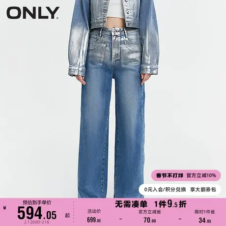 ONLY奥莱夏季休闲百搭高腰宽松直筒长裤牛仔裤女图片