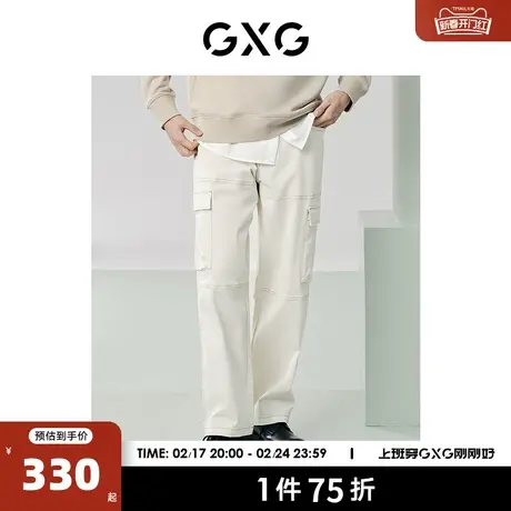 GXG男装 工装牛仔裤口袋休闲裤阔腿长裤宽松薄裤子 2024夏季新品图片
